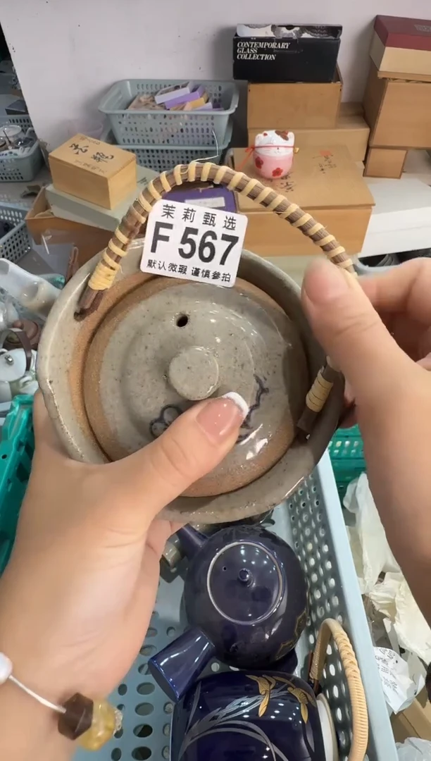 瓷片·**·茉莉甄选一号商品567