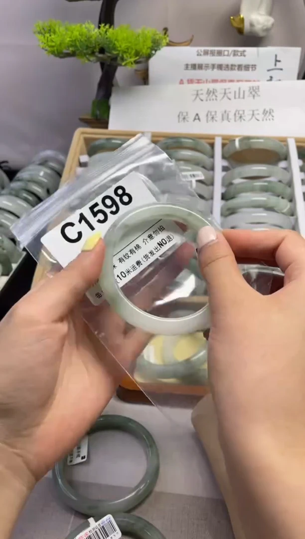 石英质玉（天山翠）手镯未镶嵌c1598