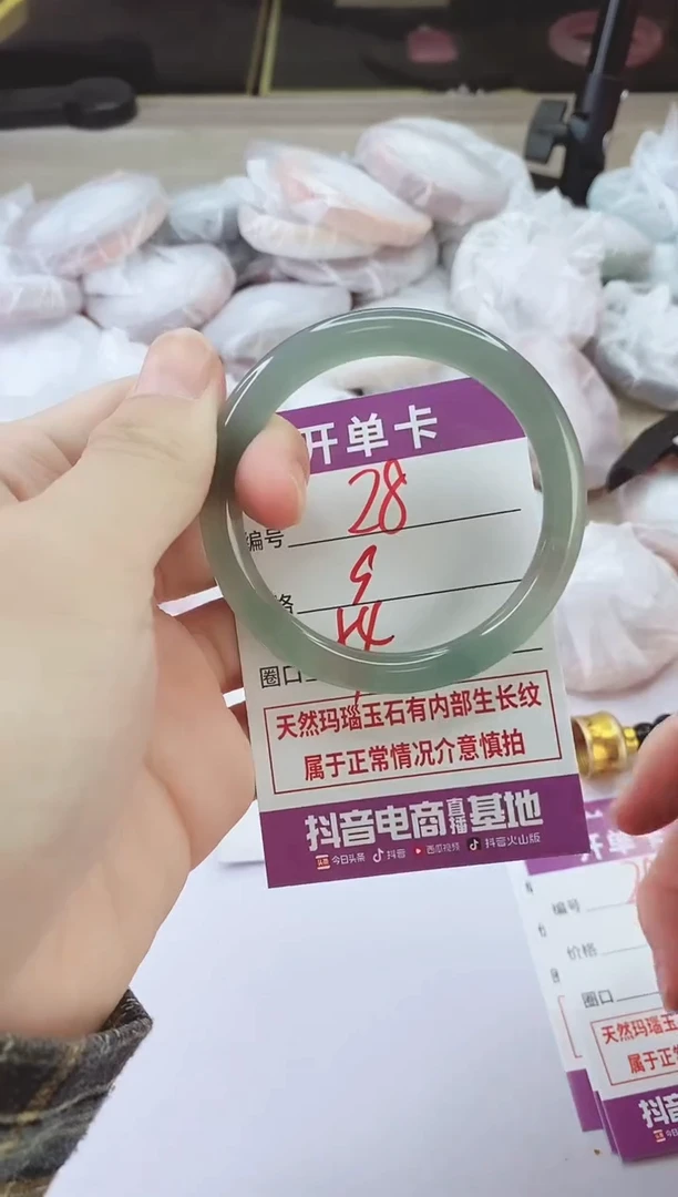 手镯玛瑙/玉髓未镶嵌28