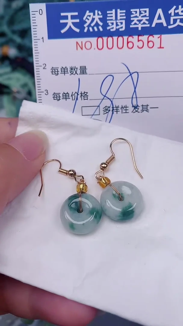 翡翠未镶嵌颈饰00006561