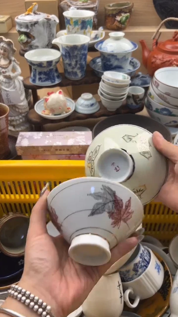 630默认微瑕，满20元包邮