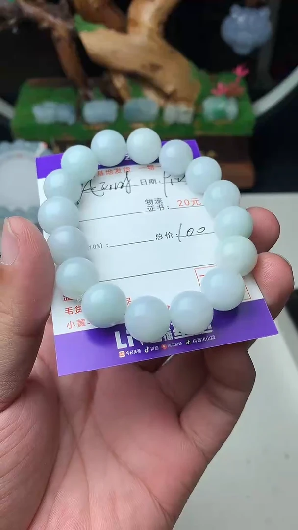 颈饰未镶嵌翡翠凡**候珠子