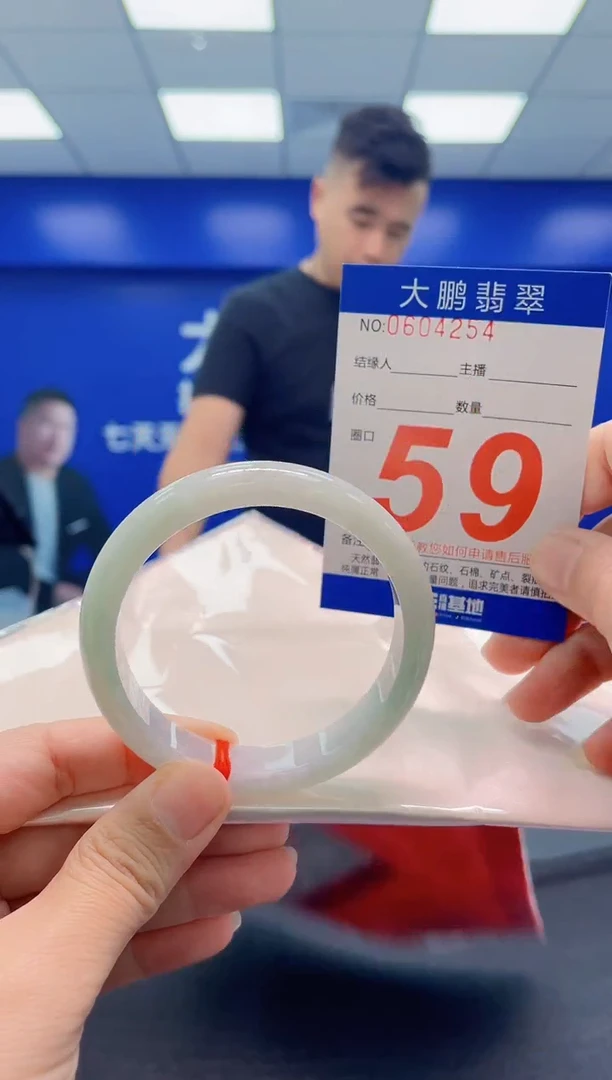 未镶嵌手镯翡翠AAAAAAAAA
