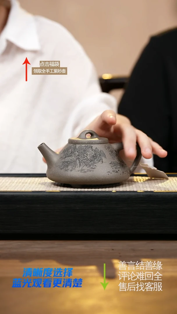 LST老青段子冶石瓢刻绘