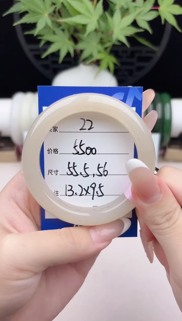 和田玉手镯未镶嵌22藕粉