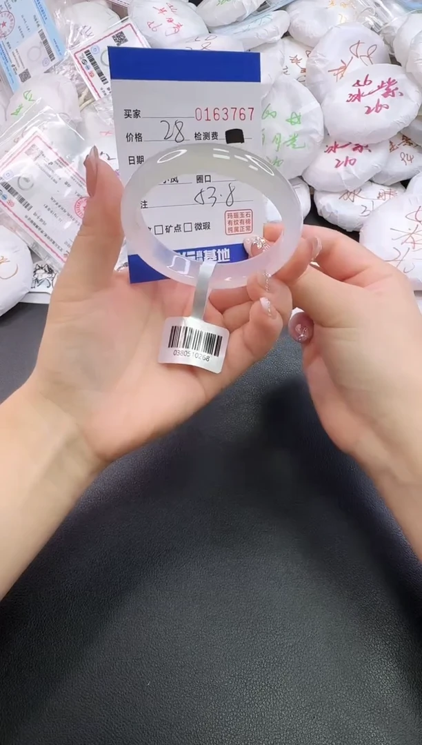 手镯玛瑙/玉髓未镶嵌3767