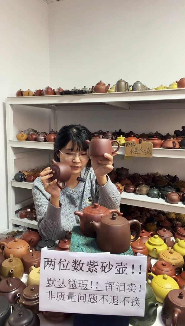 宜兴原矿紫砂壶宜兴原矿紫砂壶微瑕