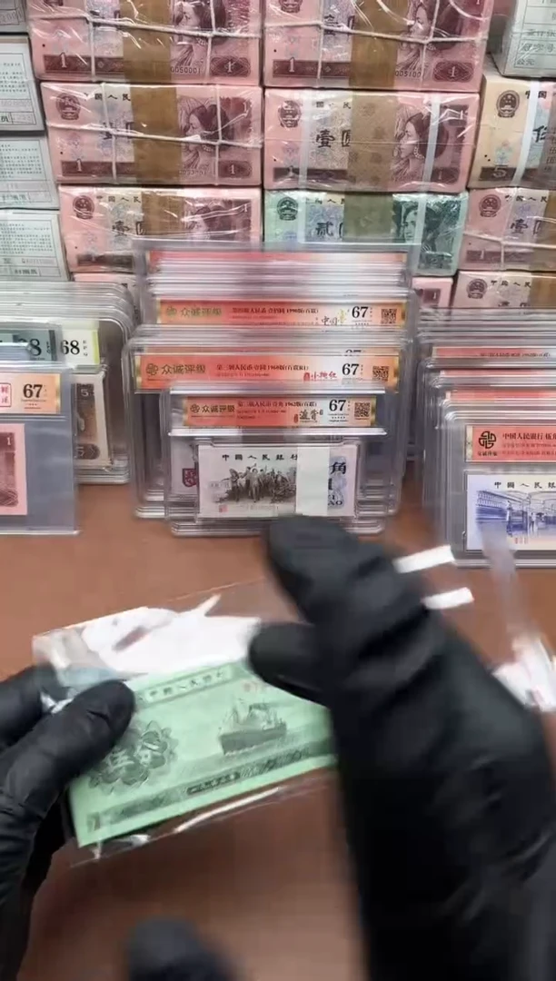 容****！5分 353冠 银字上带点   10张