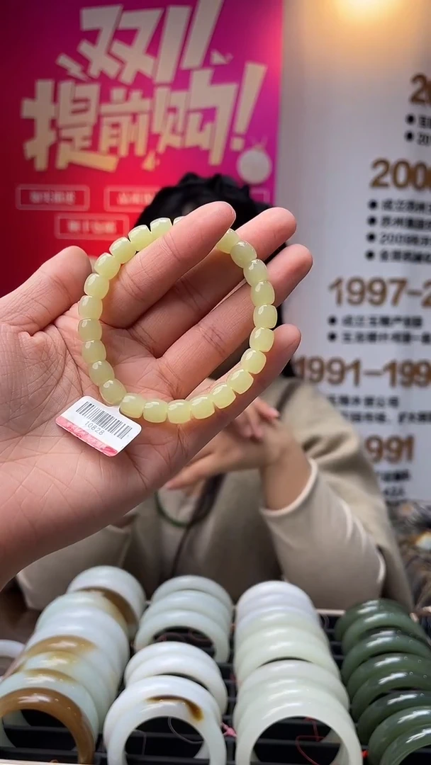 未镶嵌手链和田玉黄玉直切卡8mm手串一条