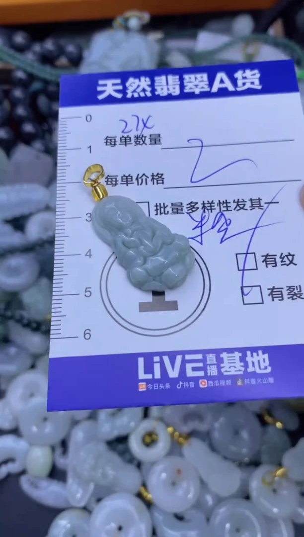 颈饰未镶嵌翡翠天然翡翠A货批量多样性发一件