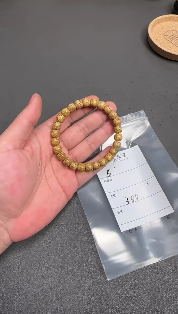 吊坠星月菩提?*野512851285128