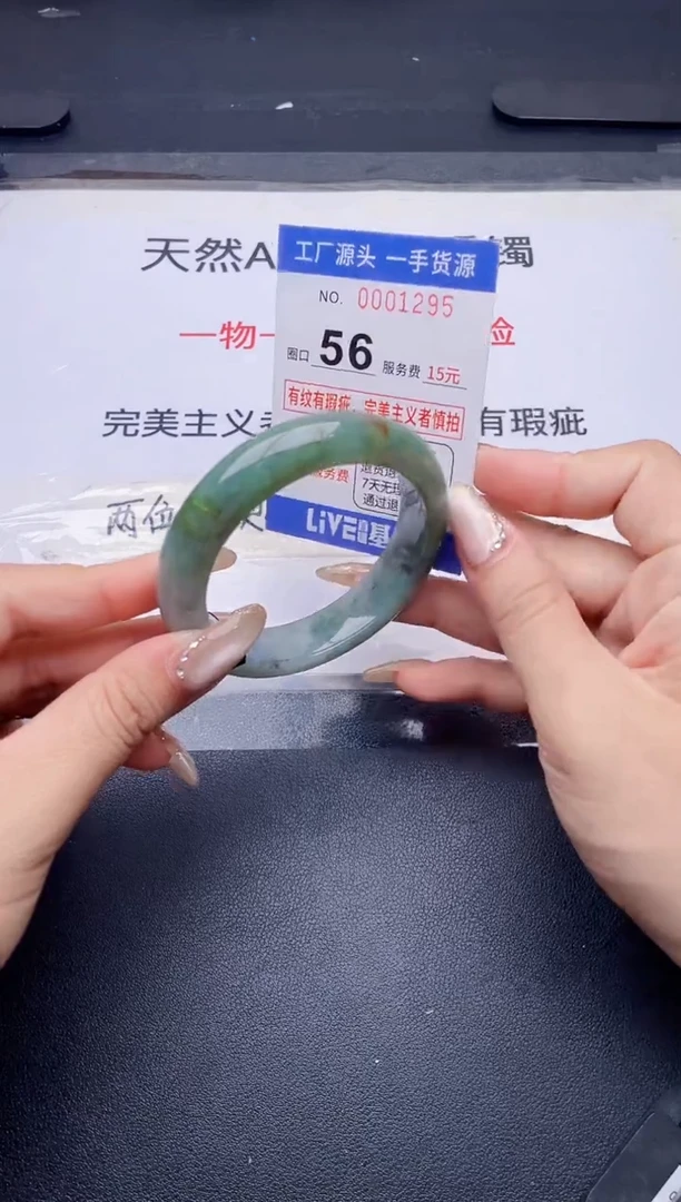 未镶嵌手镯翡翠翡翠手镯未镶嵌