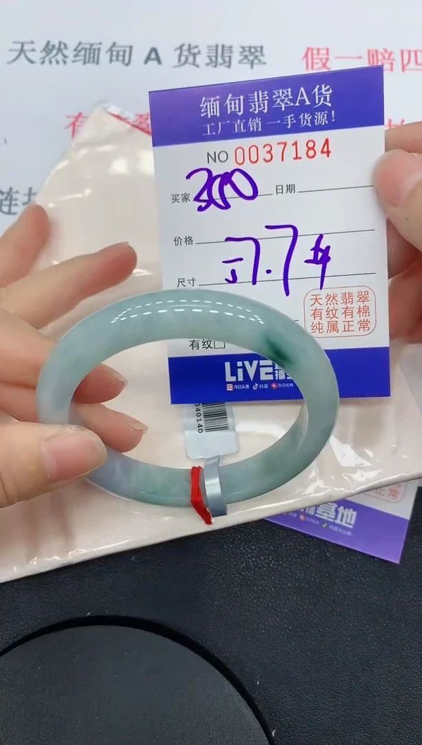 未镶嵌手镯翡翠7184缅甸翡翠手镯