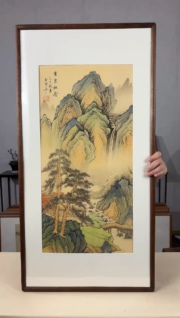 国画手绘*云泉松舍*47*92cm带框发货