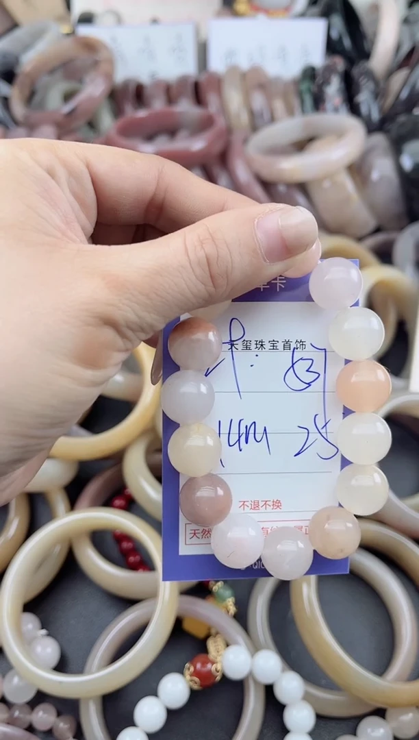 未镶嵌手镯石英质玉537