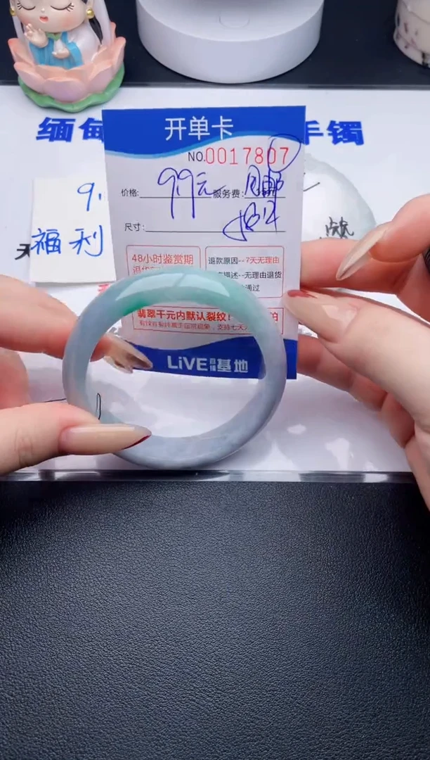 翡翠手镯未镶嵌拍哪个图片就是发哪个