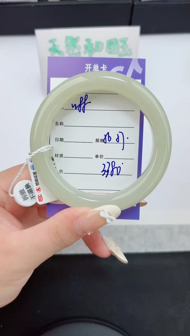 和田玉手镯未镶嵌88嗨购微色差T7