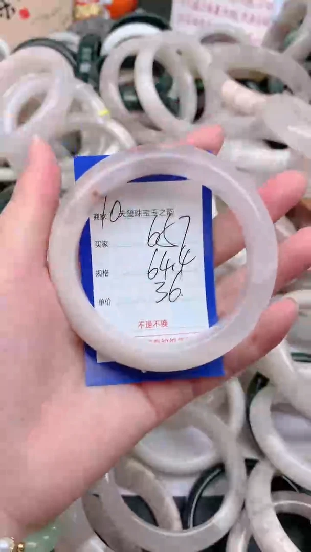 石英质玉手镯未镶嵌657