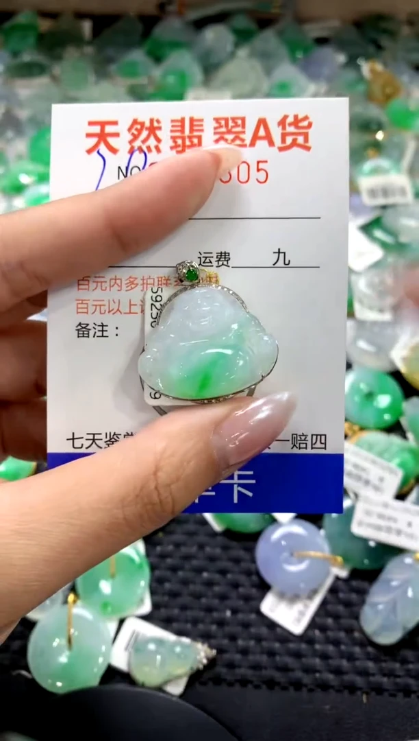 颈饰18K金镶嵌翡翠1