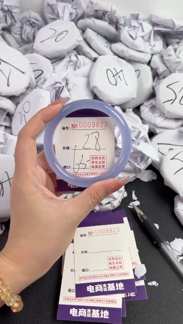 【闪购商品】玛瑙/玉髓手镯未镶嵌9822