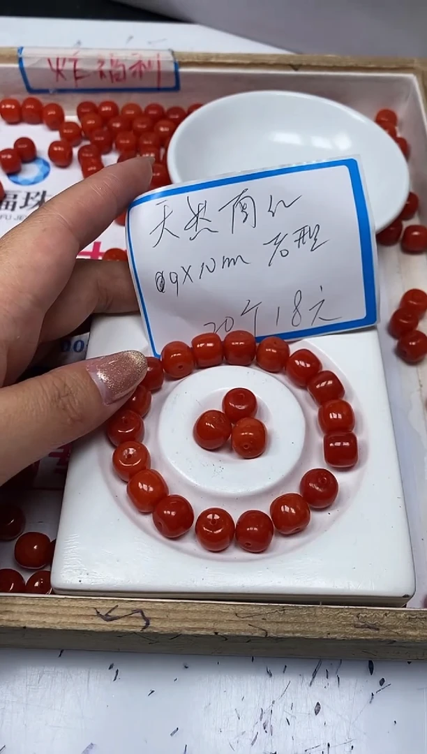 【闪购商品】南红玛瑙散珠未镶嵌C506 南红10*10mm20个18元