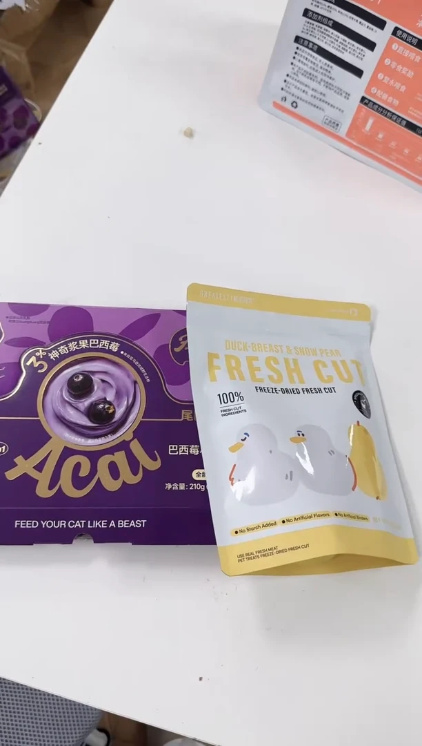 小雅39.9 小紫泥*1盒+格尔原切*1盒+流心罐*1罐