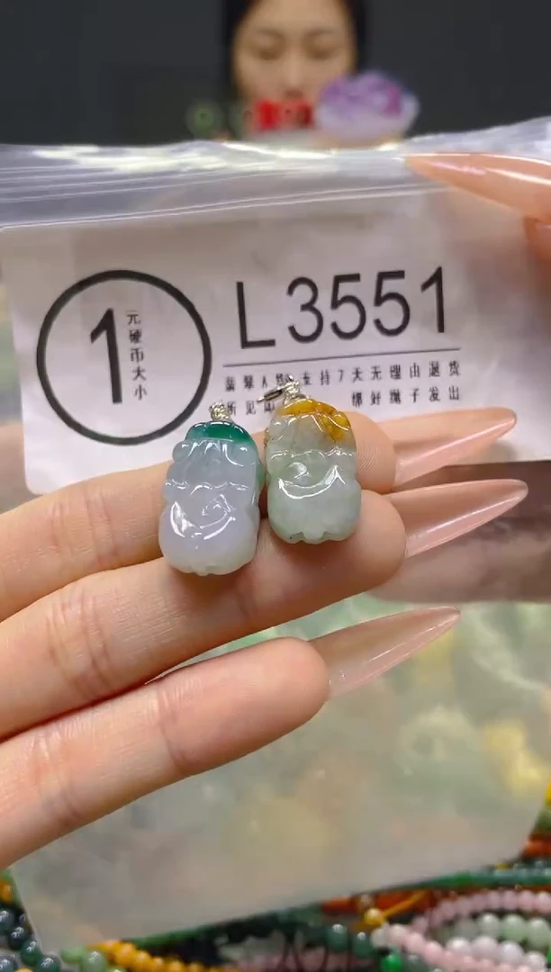 颈饰未镶嵌翡翠/L/翡翠A货，一件也是批发价