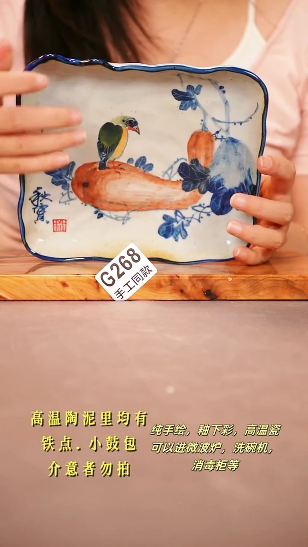 其他G268陶然集器瓷器