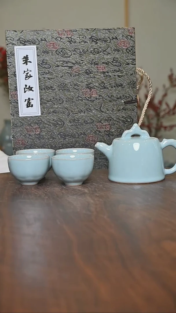 【闪购商品】其他龙腾壶一壶四杯天青釉 朱家款