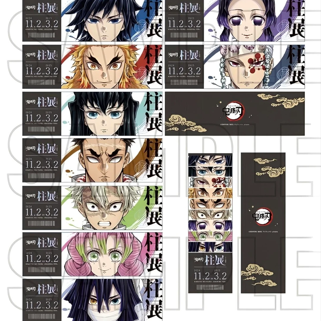 日谷鬼灭之刃柱展票根限定场贩票根正版盲盒【拆卡】