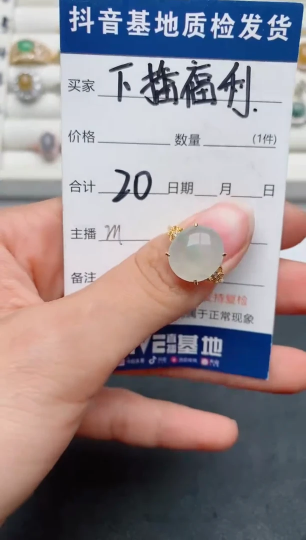 【闪购商品】翡翠戒指银S925镶嵌...........