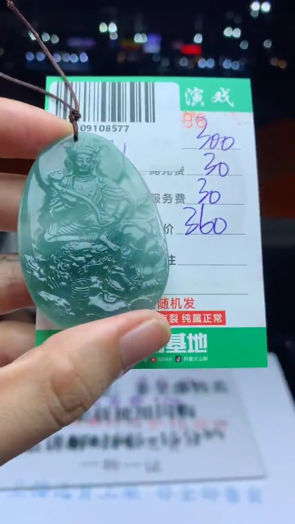 未镶嵌定制翡翠天然A货翡翠多样性发其一