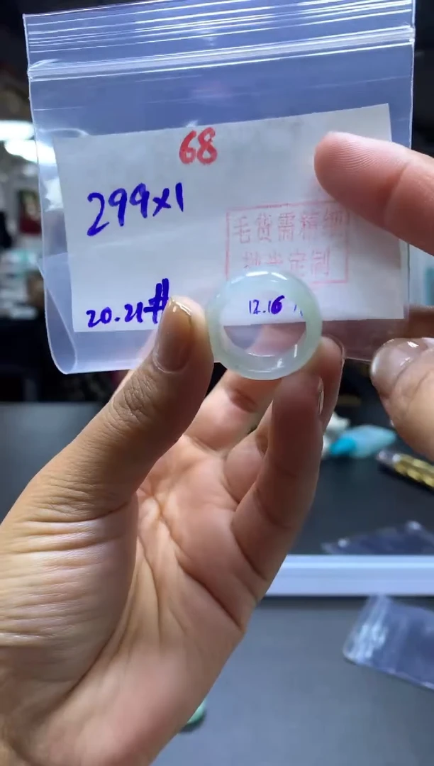未镶嵌定制翡翠戒圈#299元-毛货需精细抛光