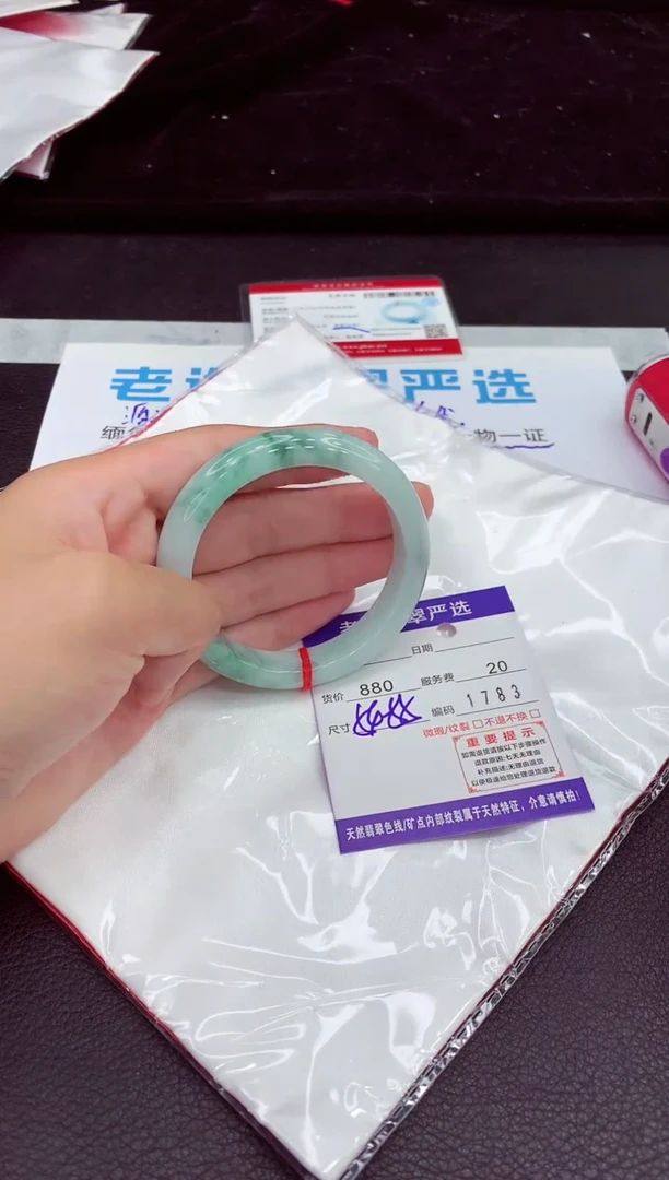 翡翠手镯未镶嵌1