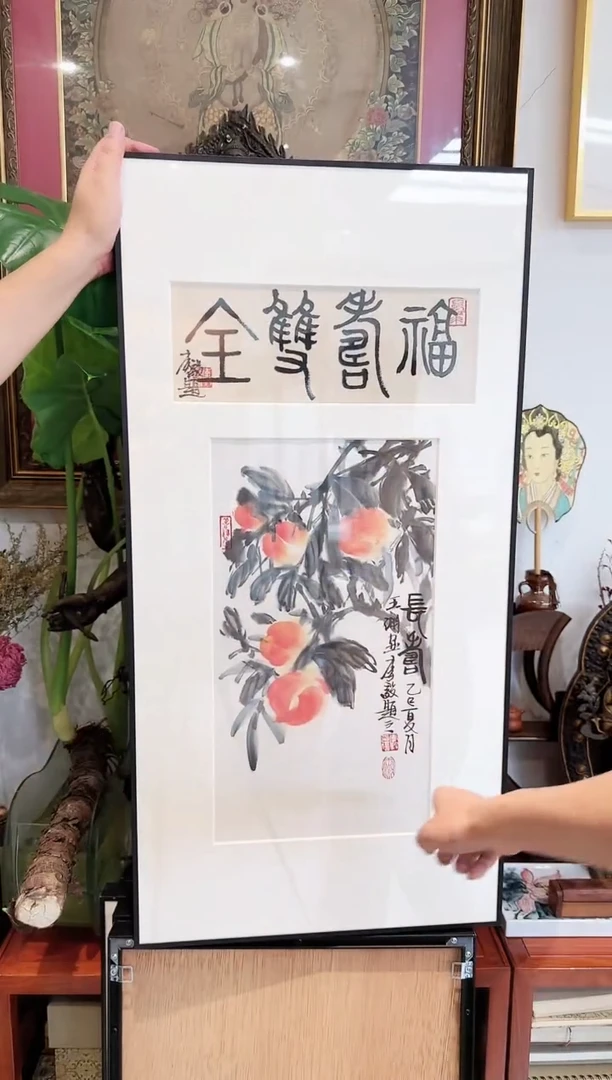 书法老师   闪购   40