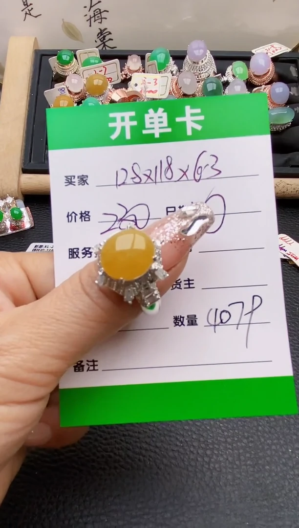 【闪购商品】翡翠戒指未镶嵌铜拖4079