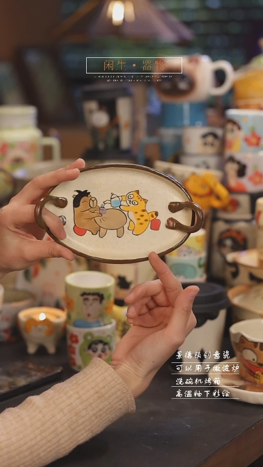 【闪购商品】景德镇可爱设计师款陶瓷