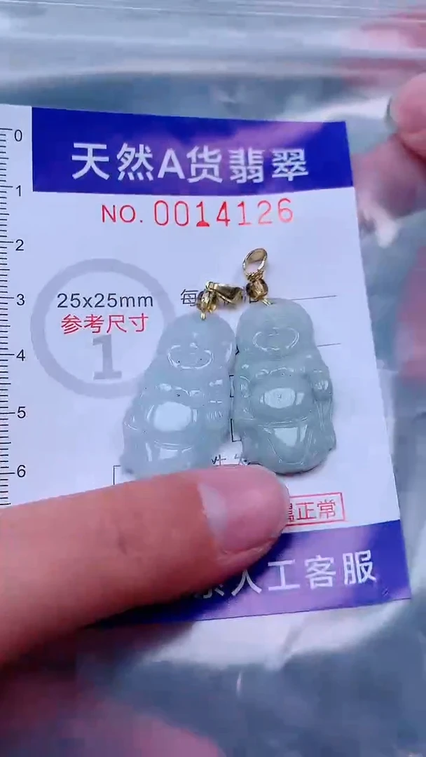 吊坠(不含链)未镶嵌翡翠4