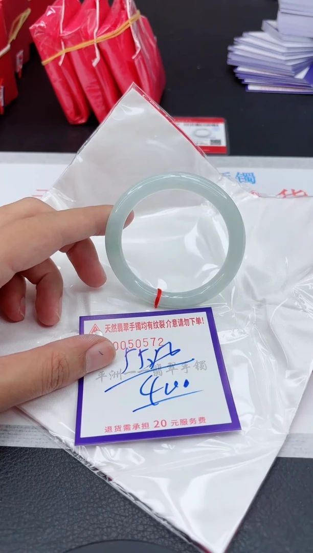 翡翠手镯未镶嵌1