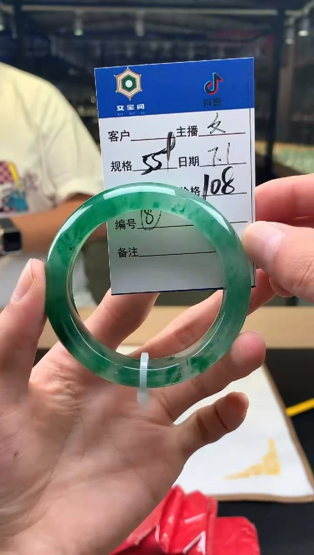 石英质玉（非洲翠）手镯未镶嵌非洲翠/精美非洲翠手镯