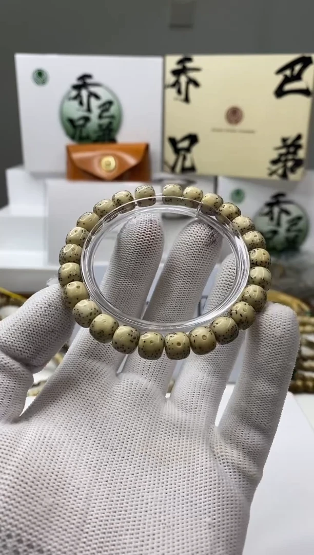 手串星月菩提一物一图-W35-125