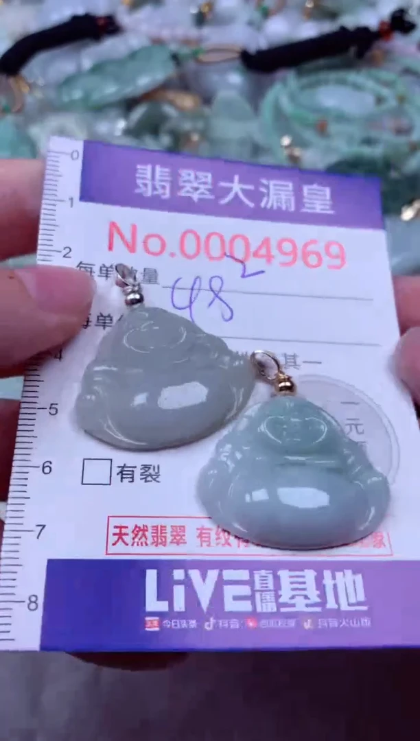 吊坠(不含链)未镶嵌翡翠4969