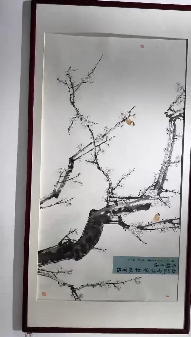 国画Z天津人美-齐昊老师-16平尺国画