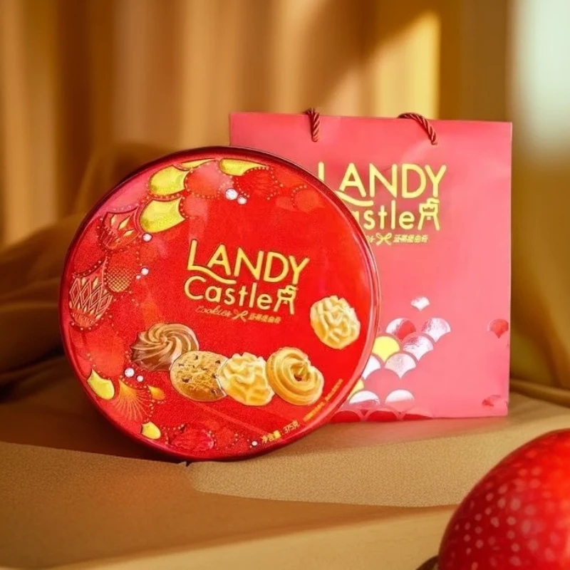 蓝蒂堡曲奇，保质期到今年12月解馋零食美食