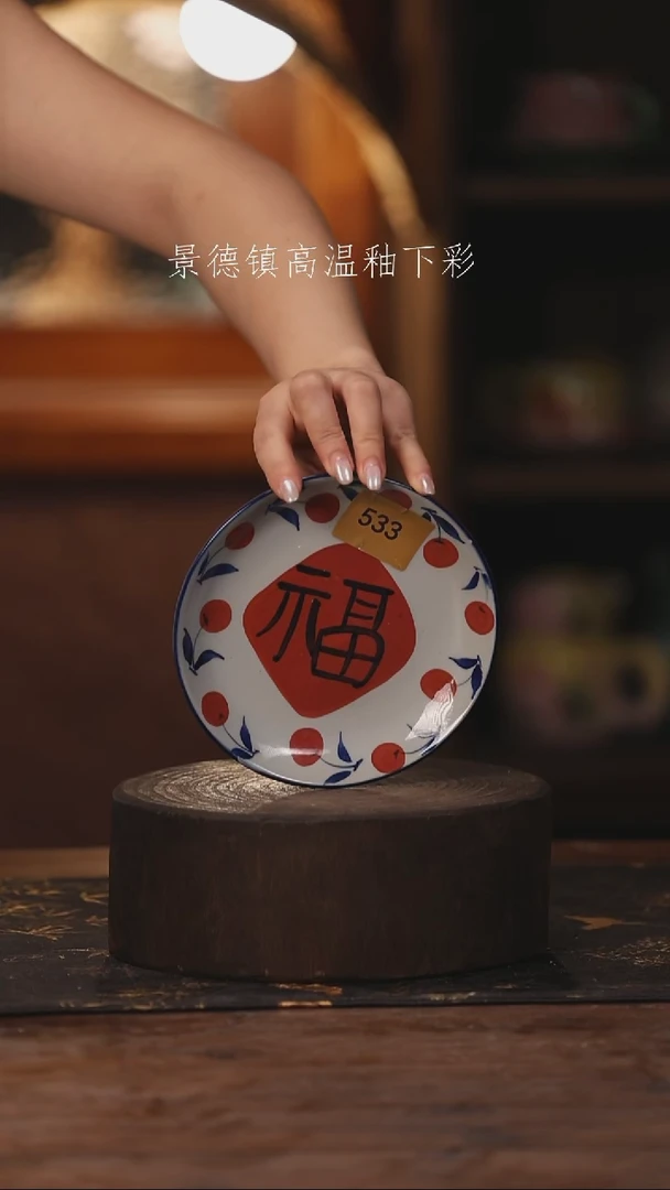 陶瓷景德镇高温釉下手绘陶瓷533