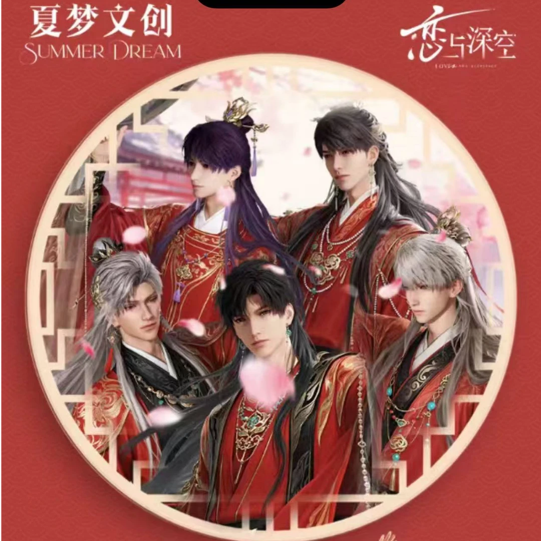 【夏梦文创】 恋与深空 仲夏夜之梦小卡盲盒