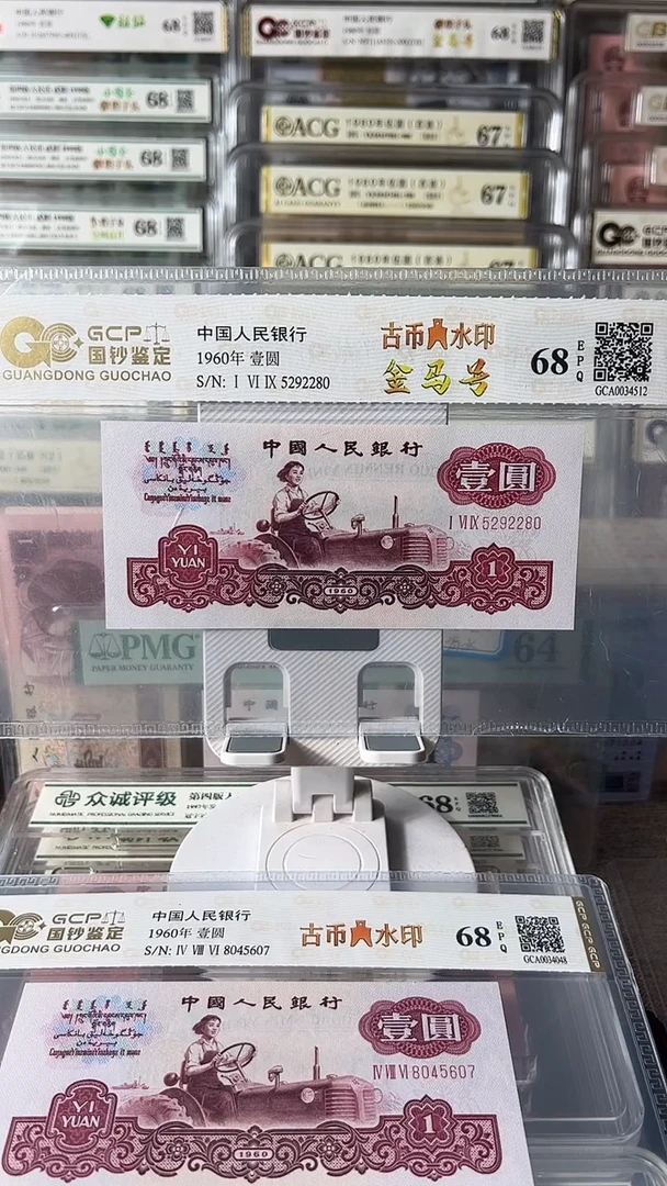 古币拖拉机5292280包邮