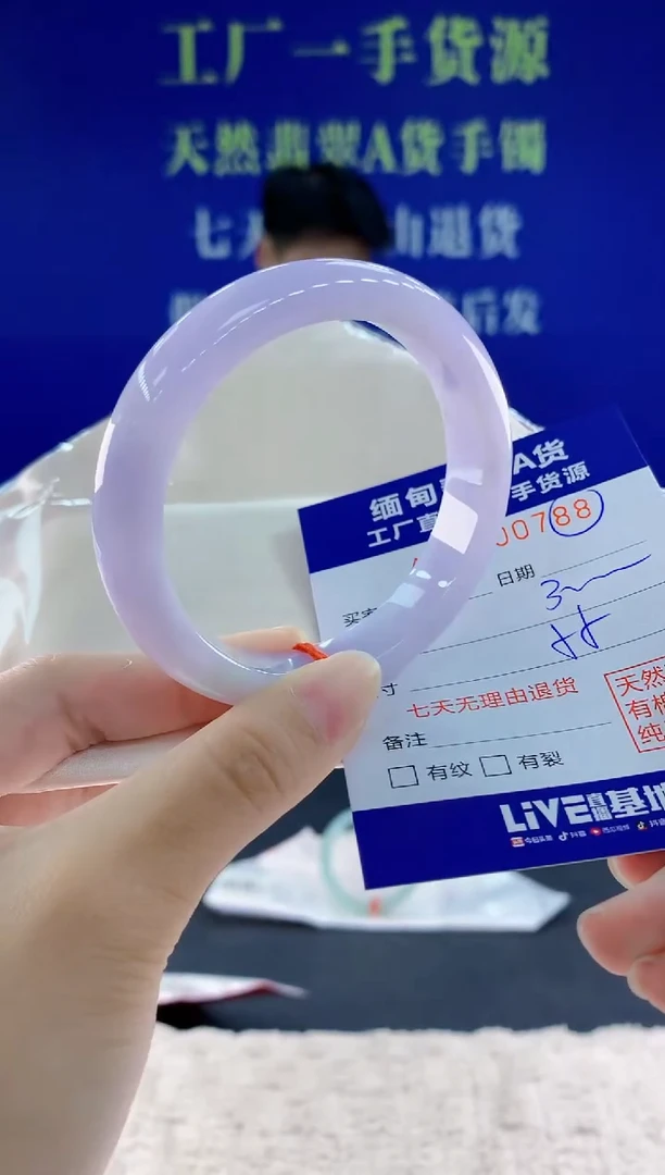 未镶嵌手镯翡翠88