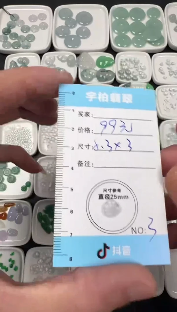 未镶嵌定制翡翠 天然A货翡翠+叶子03