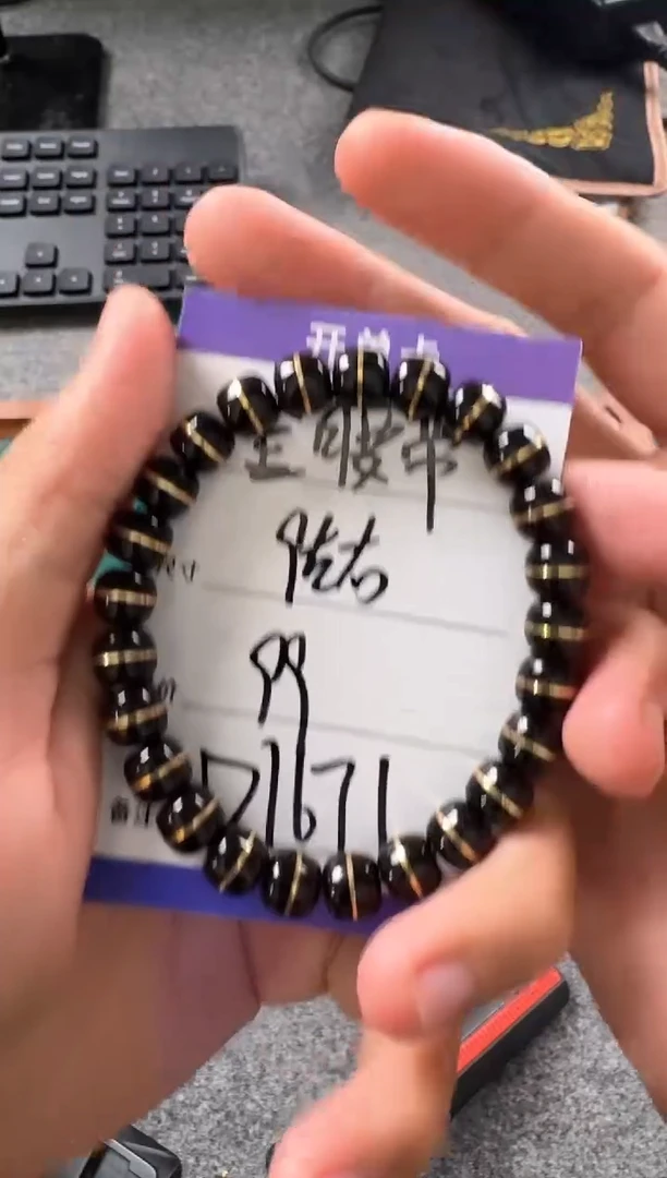 【闪购商品】椰蒂手串D1671 腰带9mm左右